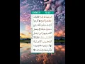 Download Lagu Surah Nuh: Captivating Recitation by Abdullah Al-Matrood