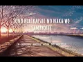 Download Lagu Sen No Yoru Wo Koete - Aqua Timez (lyrics) [ROM/ENG] | BLEACH: Memories of Nobody closing soundtrack