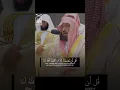 Download Lagu 🥺❤️Emotional Quran Recitation by Sudais - Sheikh As Sudais - Sudais- Quran #allah #islam #islamic