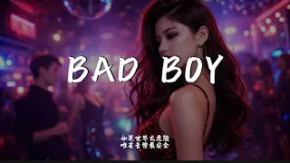 bad boy r u0026b ver haohao cover bad boy bad boy 