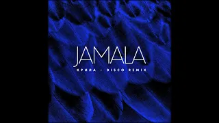 Jamala Крила ANDI VAX Disco Remix 