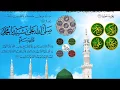 Download Lagu Allah Allah Aghisna Ya Rasulullah