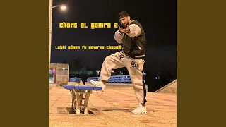 Choft El Gamra 2 