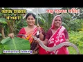 Download Lagu অনেক দিন পর নদীর বড়ো সাইজের সোনা বগি মাছ খাওয়া হলো সঙ্গে চিংড়ির চপ! Sundarban Cooking 