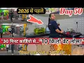 Lagu सिर्फ 30 मिनट कार्डियो से 10 किलो वजन कम! मेरा पूरा दिन डाइट प्लान