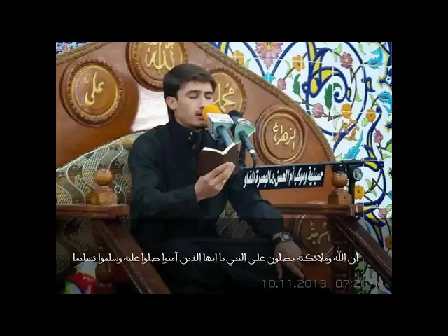 ⁣سورة يس والزلزلة روووعة القارئ حيدر محسن البزوني ٢٠١٤م.البصرة