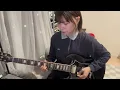 サバシスター – 才能　リードギター 本人が弾いてみた（るみなす）