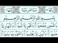 Download Lagu Surah Ash Shams 100 Times Full