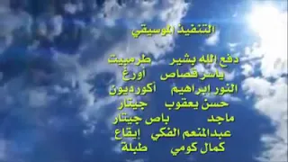 الممشي العريض مصطفي سيد احمد 