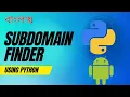 Make a Subdomain Finder Tool Using Python on Android
