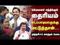 Download Lagu முதல்வர் பதவிக்கு தகுதி இருக்கு -ஸ்டாலினால் அவருடை சாதனையை சொல்ல முடியவில்லை | Naalai Namadhe