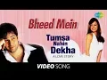Download Lagu Bheed Mein Tanhai Mein - Video | Tumsa Nahin Dekha | Emraan Hashmi, Dia Mirza, Udit Narayan, Shreya
