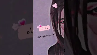 اجمل اغنية تصميمي اسماء حسب طلب اسم دعاء 