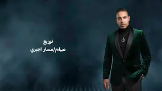                                     محمد عدوية وقت السلام دندنها