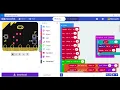 microbit space shooter