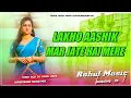 Download Lagu Dj Rahul Music √√ Rahul Music Mafia Hard Bass Toing Mix Hindi Dj Remix Song