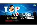 Download Lagu Top 10 R D Burman hits by Asha Bhosle | Bengali Top Hits  | Audio Jukebox