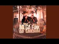 Download Lagu Mega Funk da Gauchada