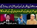 Download Lagu End Of PML-N | Hamir Mir Revealed Big Names | Ground Zero | 365 News | EE2S