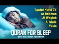 Lagu Relaxing Quran For Sleep And Your All Problems Solve | By Alaa Aqel |  Relaxing - Holy Quran