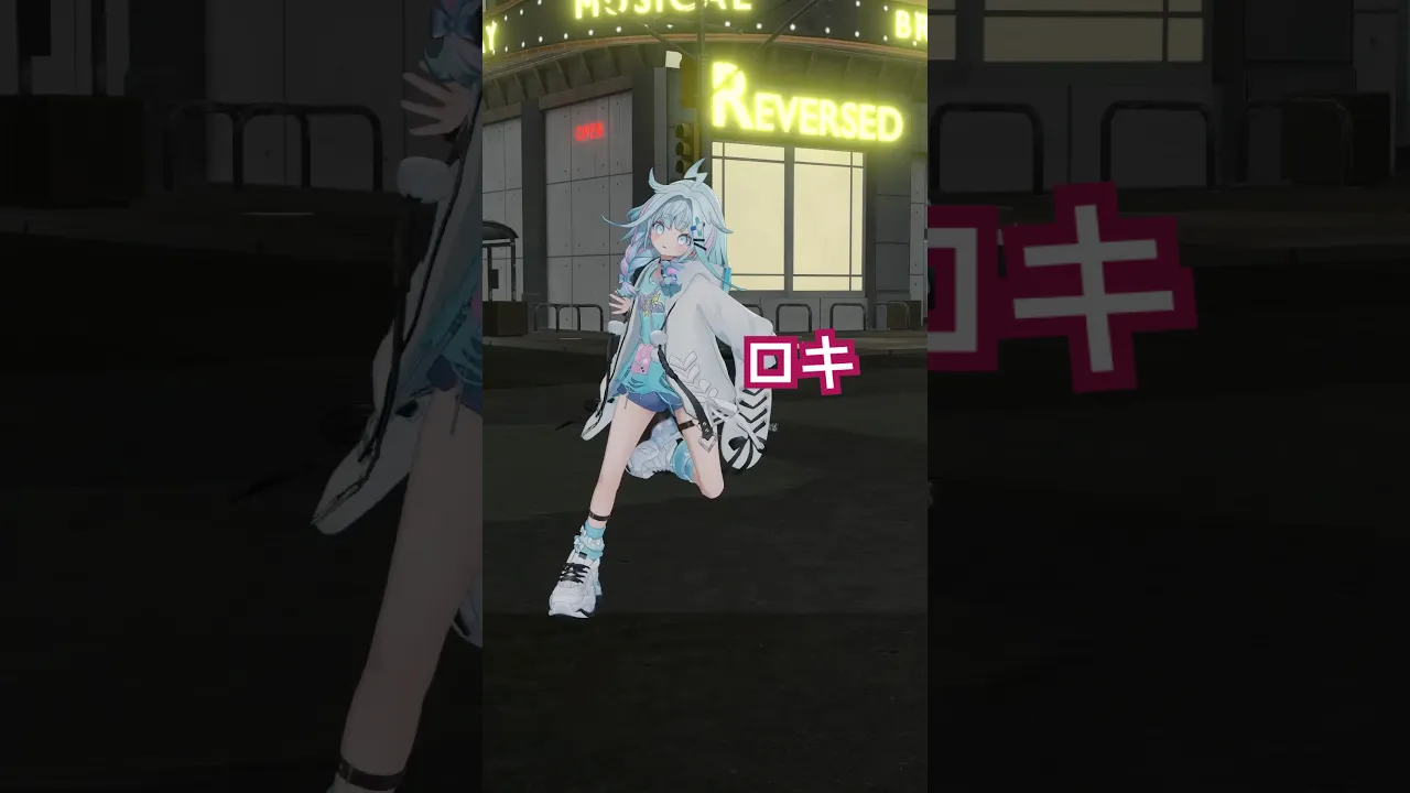ロキ／踊ってみた #hololive #vtuber #dance