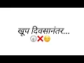Download Lagu June Mitra Bhetatil Ka?? | Marathi emotional status about maitri | Maitri Status | Friendship Status