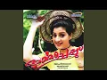 Download Lagu Yaaminee Mandapangal (F)