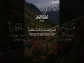 Download Lagu Sorh al naser al quran .mp4 #alquran