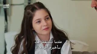 مسلسل ورود وذنوب الحلقة 4 مترجمة 