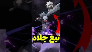 کاکاشی چطور با شمشیر زابوزا کار میکرد      انیمه   اوتاكو   ناروتو دندنها