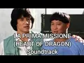 Download Lagu La Prima Missione soundtrack- Ted and Dodo's Theme (Heart Of Dragon) 1985