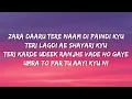 Aadat Lyrics – Yo Yo Honey Singh feat. AP Dhillon | 51 Glorious Days
