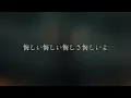 【ウマ娘カバー】スパートシンドローマー (Spurt Syndromer) - migzu ver. 【歌ってみた】