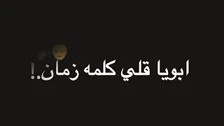 حالات واتس حلقول  جديده خلفيه سوده متنساش الاشتراك في القناه واعمل لايك دندنها