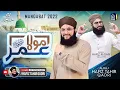 Download Lagu Maula Umar -Manqabat Hazrat Umer Farooq - Hafiz Tahir Qadri \u0026 Hafiz Ahsan Qadri - Muharram ul Haram