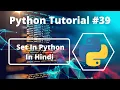 - Set In Python In Hindi Python Tutorial For Beginners