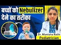 How to Do Nebulization for Baby at Home Step-by-Step Guide by Pediatrician Dr Manisha Rathi