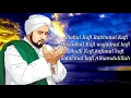 Download Lagu Allahul Kafi | | Habib Syech Abdul Qodir Assegaf