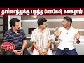 Download Lagu Valai Pechu | இரண்டு படங்களை நிராகரித்த விக்ரம் | Video 2896 | 18th June 2025