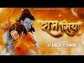 Download Lagu Ram Siya Ram (Remix)| Dj Aadesh Sitamarhi | Adipurush | Prabhas | Jai Shree Ram | #ayodhya