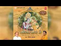 Download Lagu Radhika Gori Se,Chhabilo Mero Kanha,Jara Itna Bata De Kanha,Gopal MuraliyaWale (Dhun) ,Vinod Agarwal