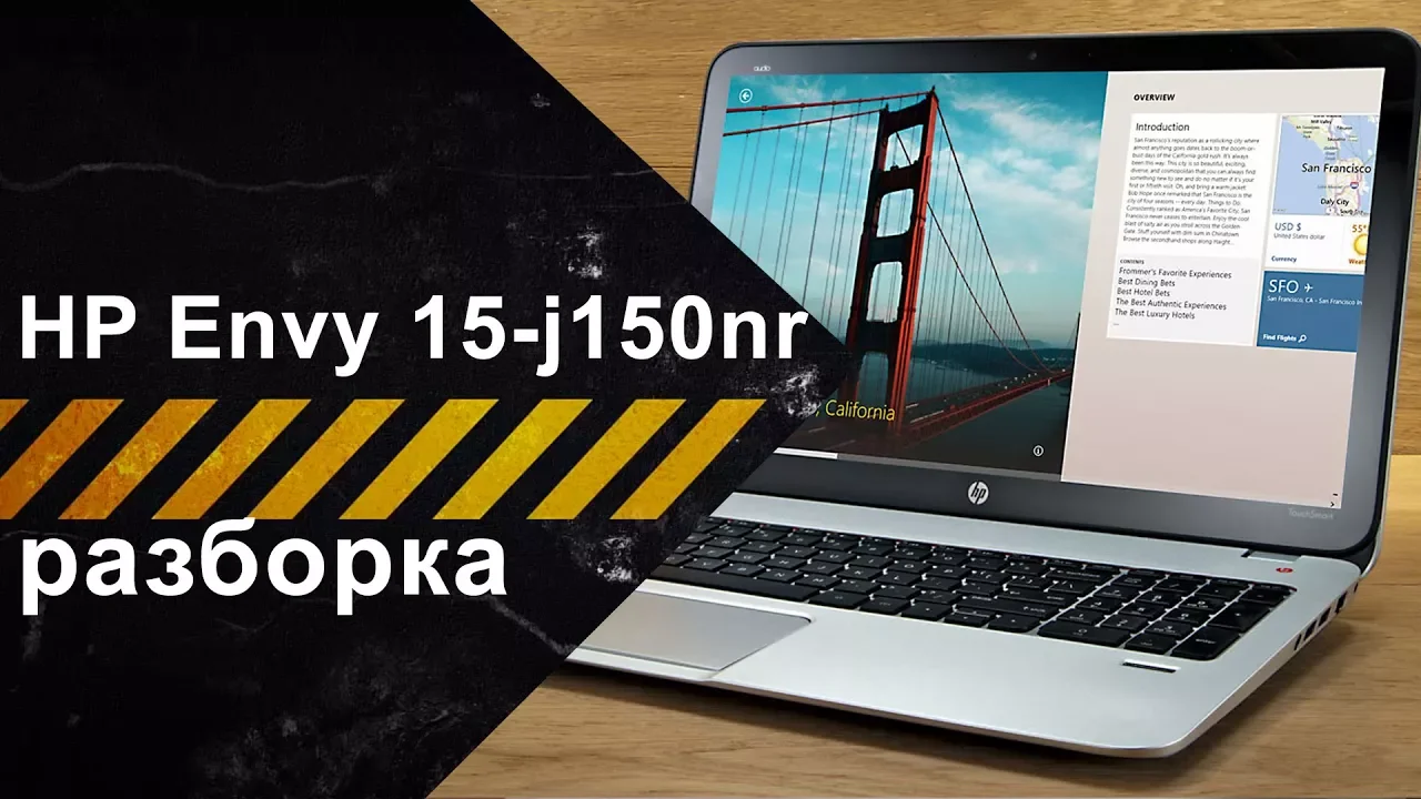 Replacing the hard drive, memory, cmos battery, dvd drive, fan, re-seating the processor on an HP 17. 