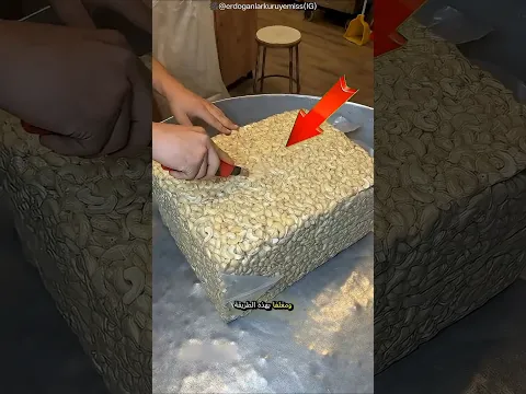 صدمة اسعار الكاجو الفاخر! 😱