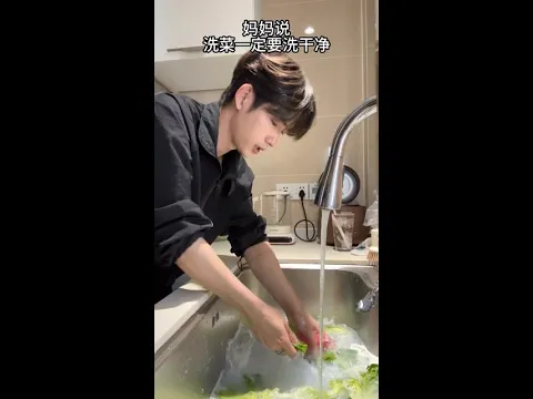 包干净的