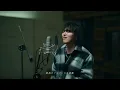 「晩餐歌」Cover by 竹中雄大(Novelbright)