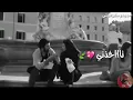 من اسولف بيك تاخذني مصطفئ الربيعي لتنسو الاشتراك بالقناه