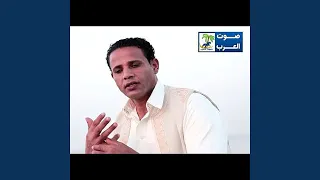 Magrodet El Ayam El Zaina مجرودة الايام الزينة 