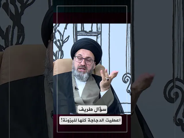 سؤال طريف من متصلة: اعطيت الدجاجة للقطة!