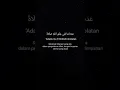 Download Lagu allahumma sholli WA sallim 'ala #shorts
