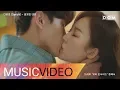 Lagu [MV] Davichi (다비치) - Falling In Love (꿈처럼 내린) The Beauty Inside OST Part.3 (뷰티 인사이드 OST Part.3)